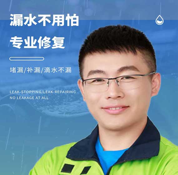 舟山卫艺家防水官方电话